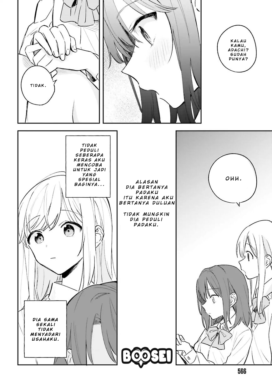 Adachi to Shimamura (YUZUHARA Moke) Chapter 3 page 24