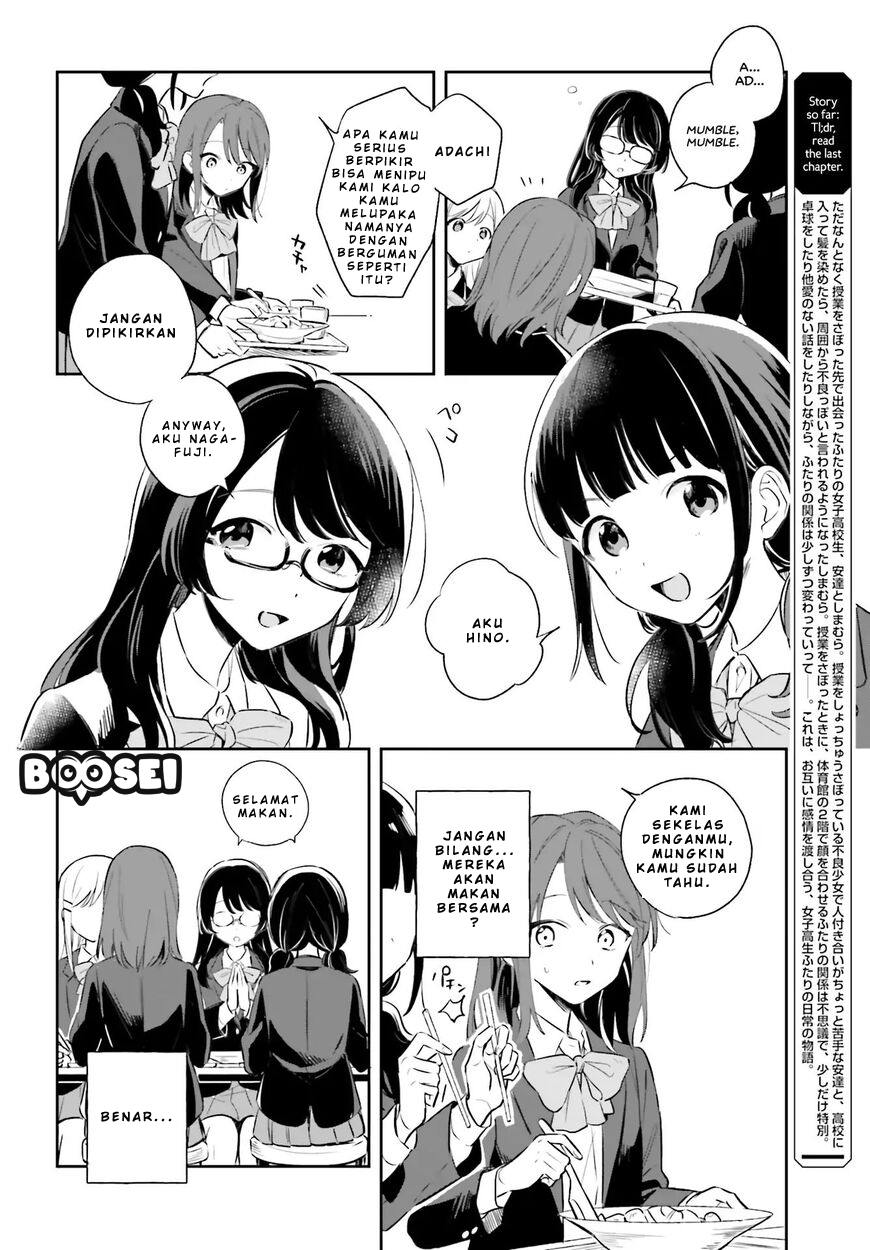 Adachi to Shimamura (YUZUHARA Moke) Chapter 3 page 6