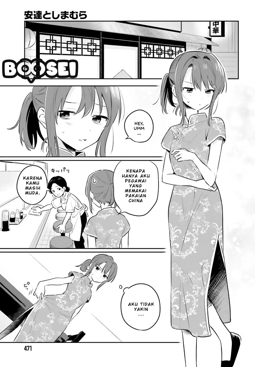 Adachi to Shimamura (YUZUHARA Moke) Chapter 2 page 10