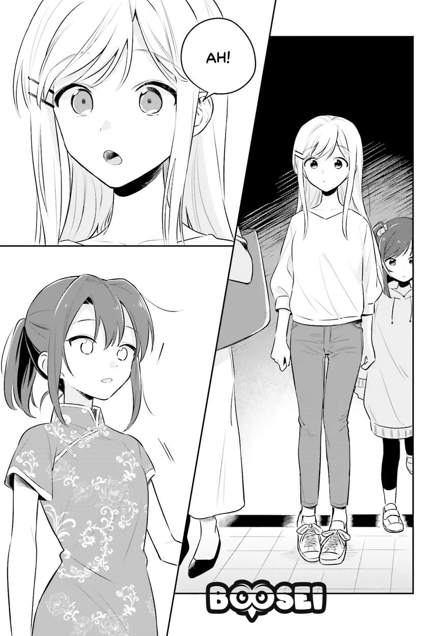 Adachi to Shimamura (YUZUHARA Moke) Chapter 2 page 12