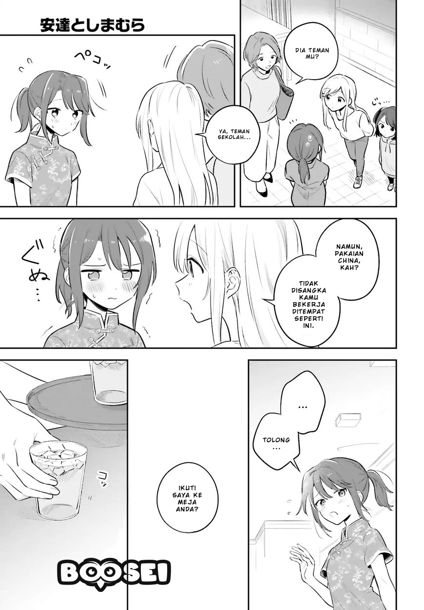 Adachi to Shimamura (YUZUHARA Moke) Chapter 2 page 14