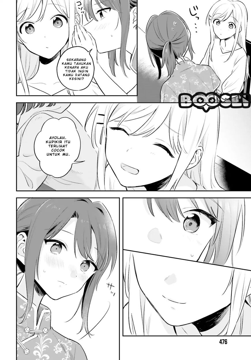 Adachi to Shimamura (YUZUHARA Moke) Chapter 2 page 15