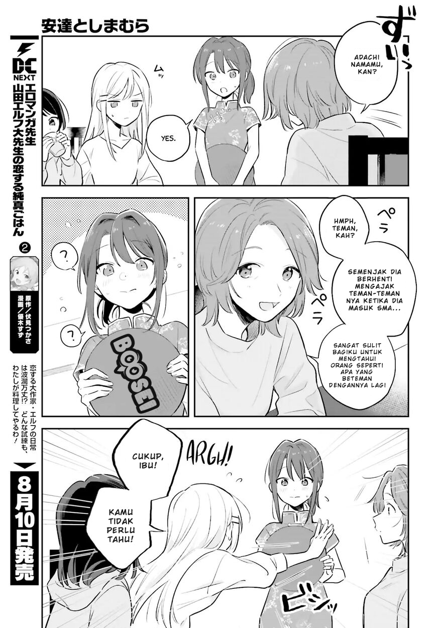 Adachi to Shimamura (YUZUHARA Moke) Chapter 2 page 16