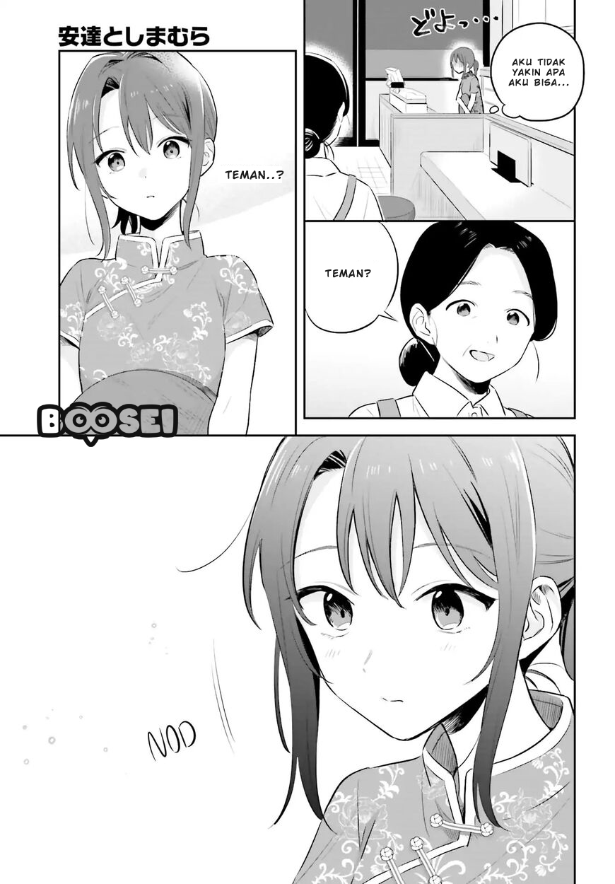 Adachi to Shimamura (YUZUHARA Moke) Chapter 2 page 18