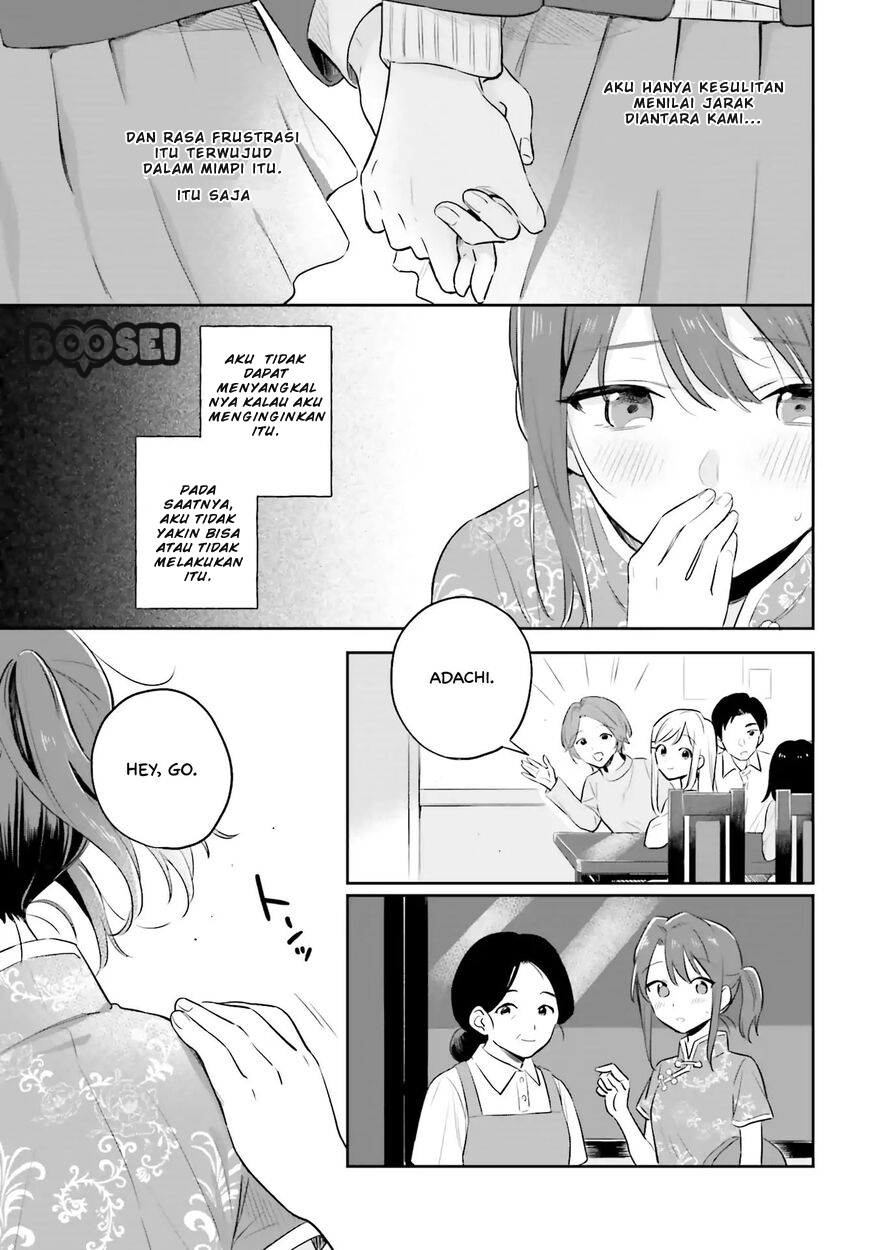 Adachi to Shimamura (YUZUHARA Moke) Chapter 2 page 22