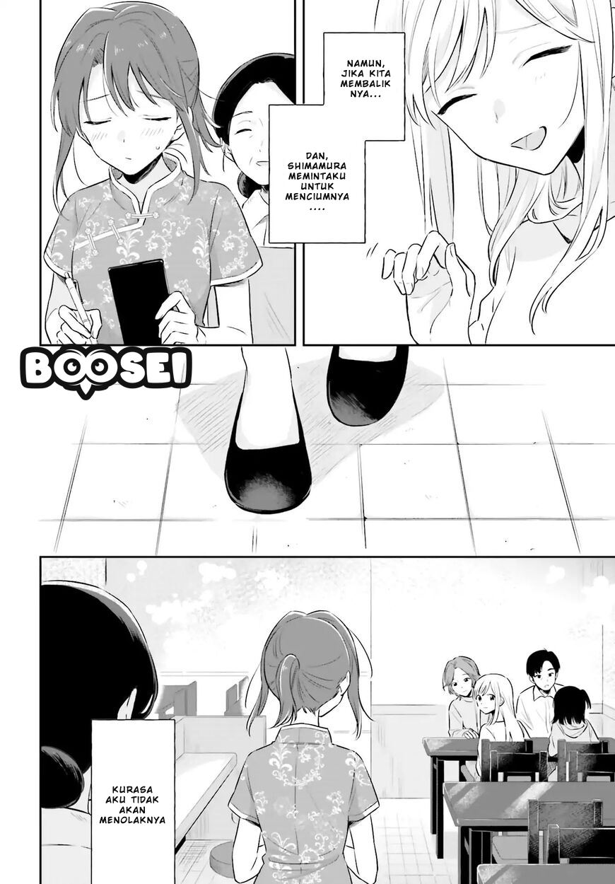 Adachi to Shimamura (YUZUHARA Moke) Chapter 2 page 23