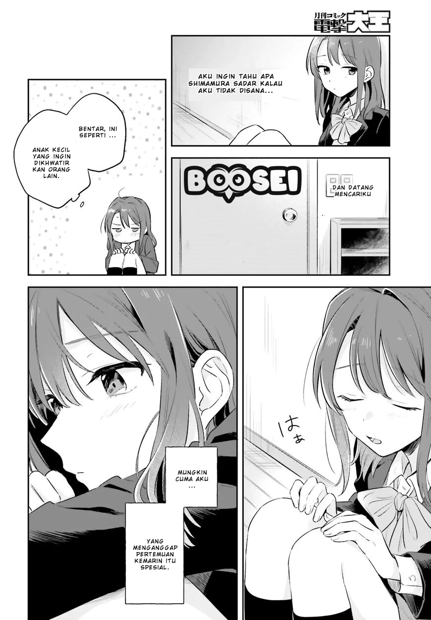 Adachi to Shimamura (YUZUHARA Moke) Chapter 2 page 25