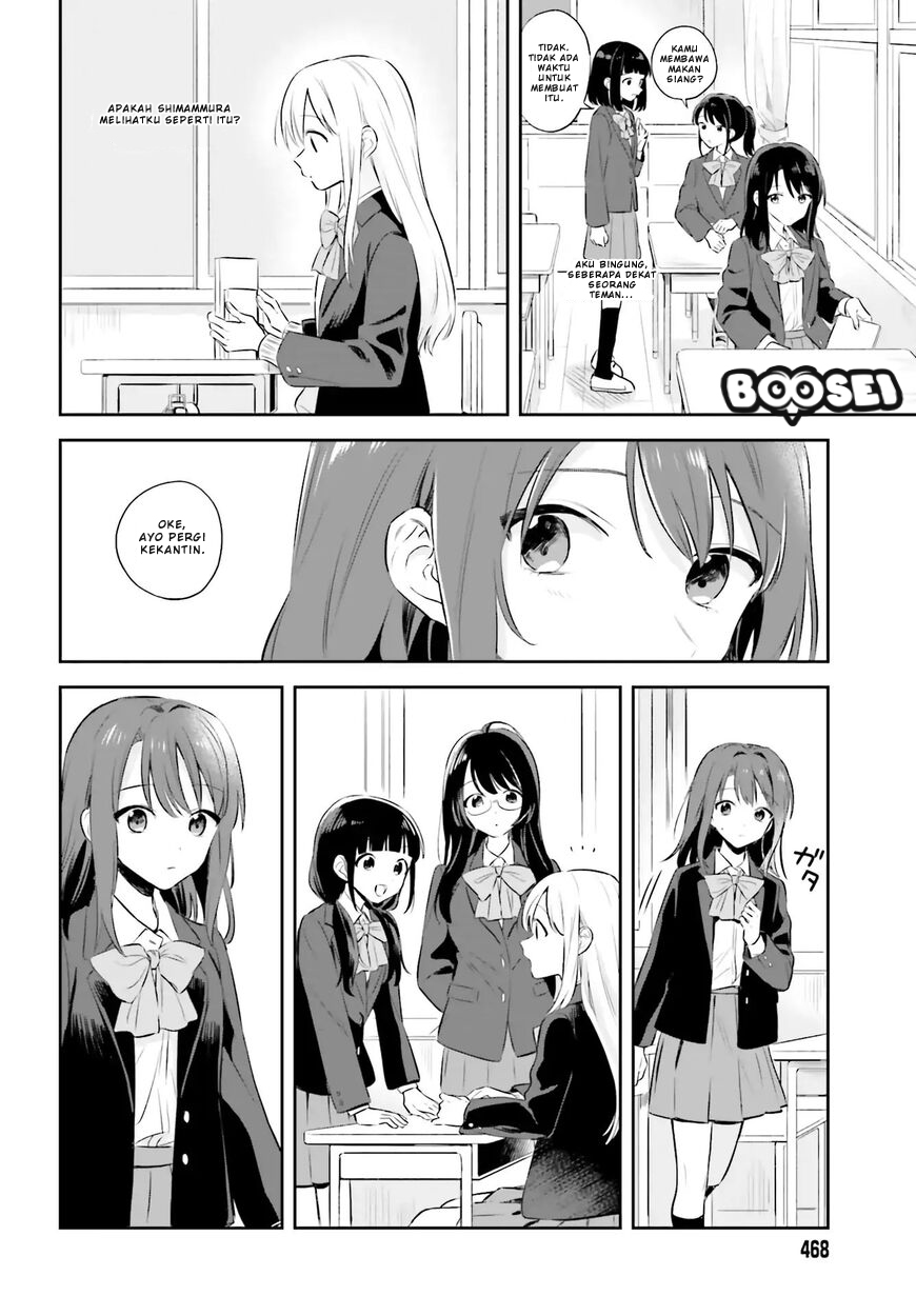 Adachi to Shimamura (YUZUHARA Moke) Chapter 2 page 7