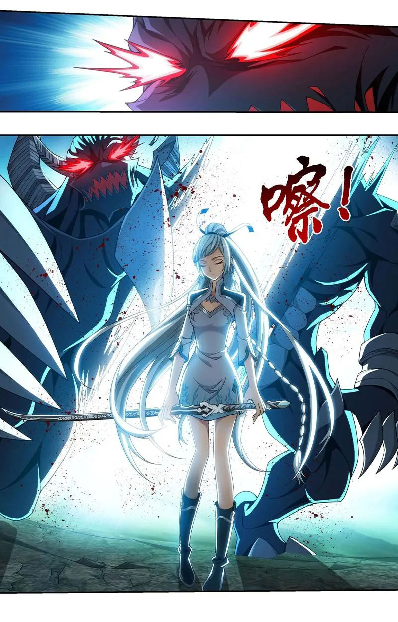 The Great Ruler Chapter 137 page 5