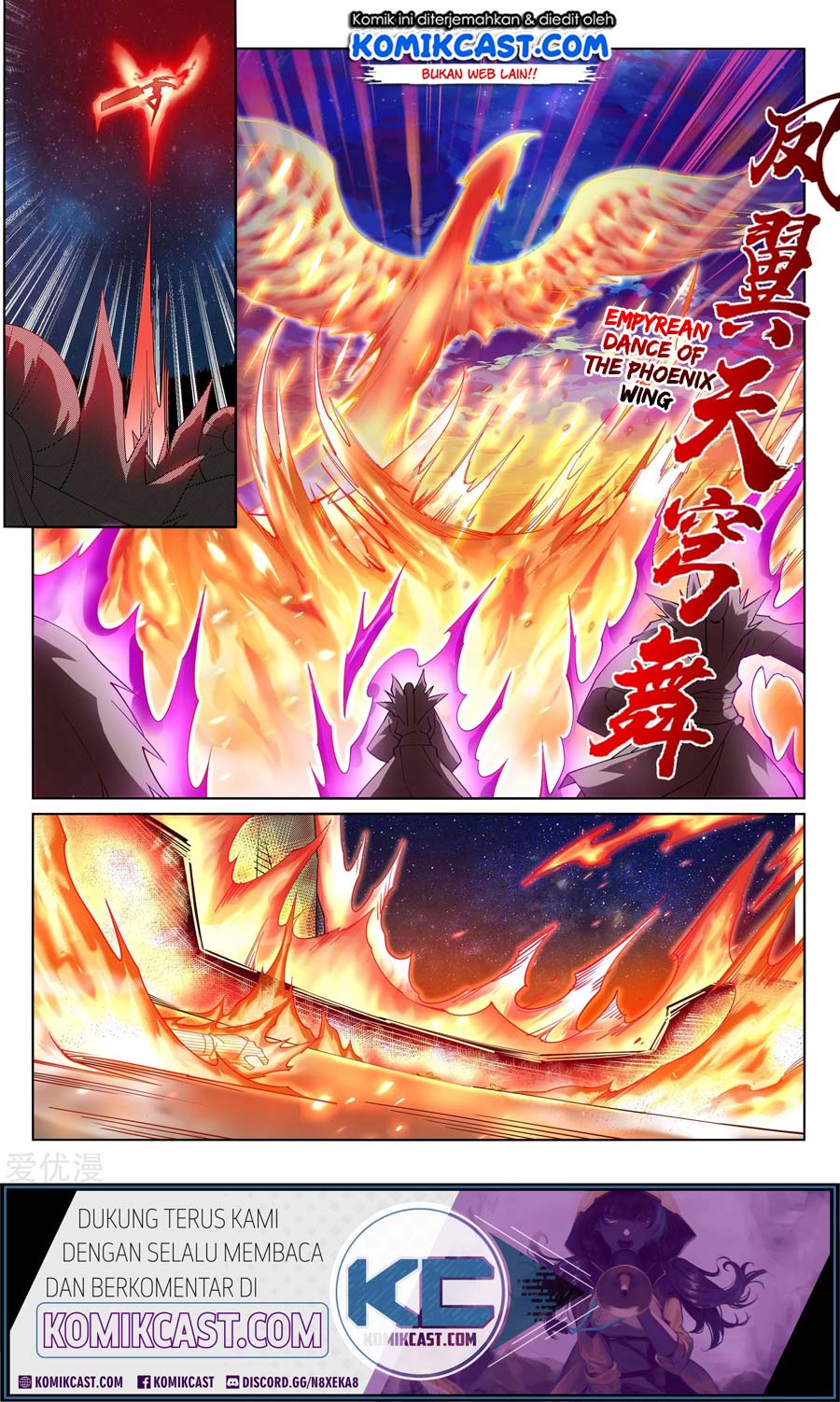 Against the Gods Chapter 198 page 12