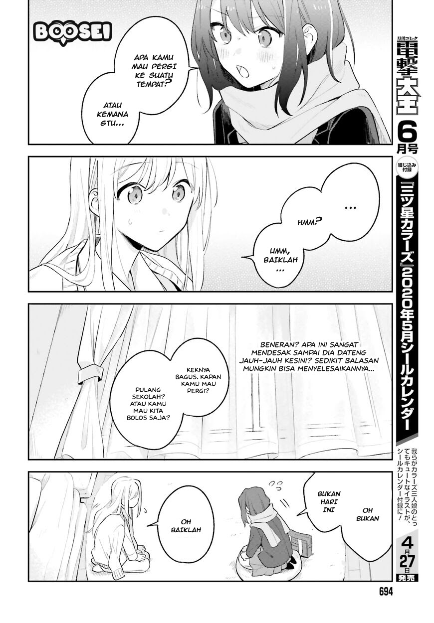 Adachi to Shimamura (YUZUHARA Moke) Chapter 10 page 19