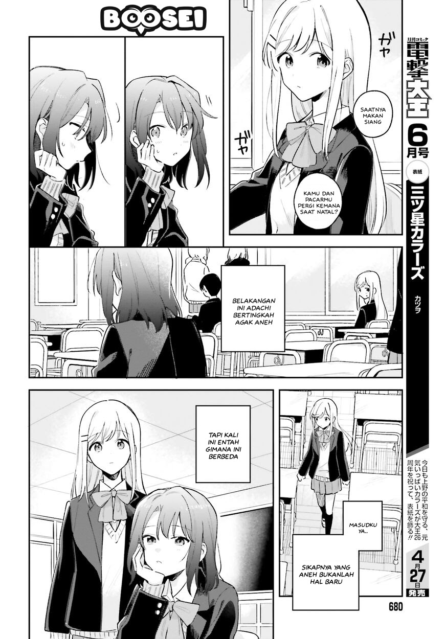 Adachi to Shimamura (YUZUHARA Moke) Chapter 10 page 5
