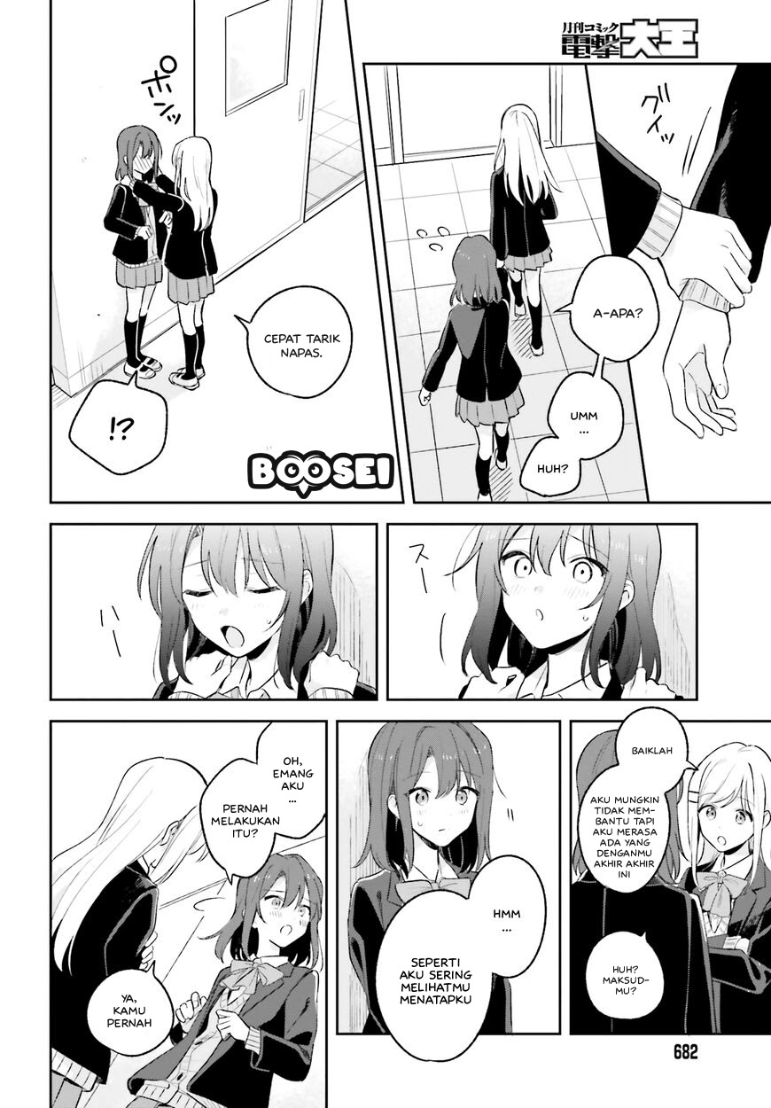 Adachi to Shimamura (YUZUHARA Moke) Chapter 10 page 7