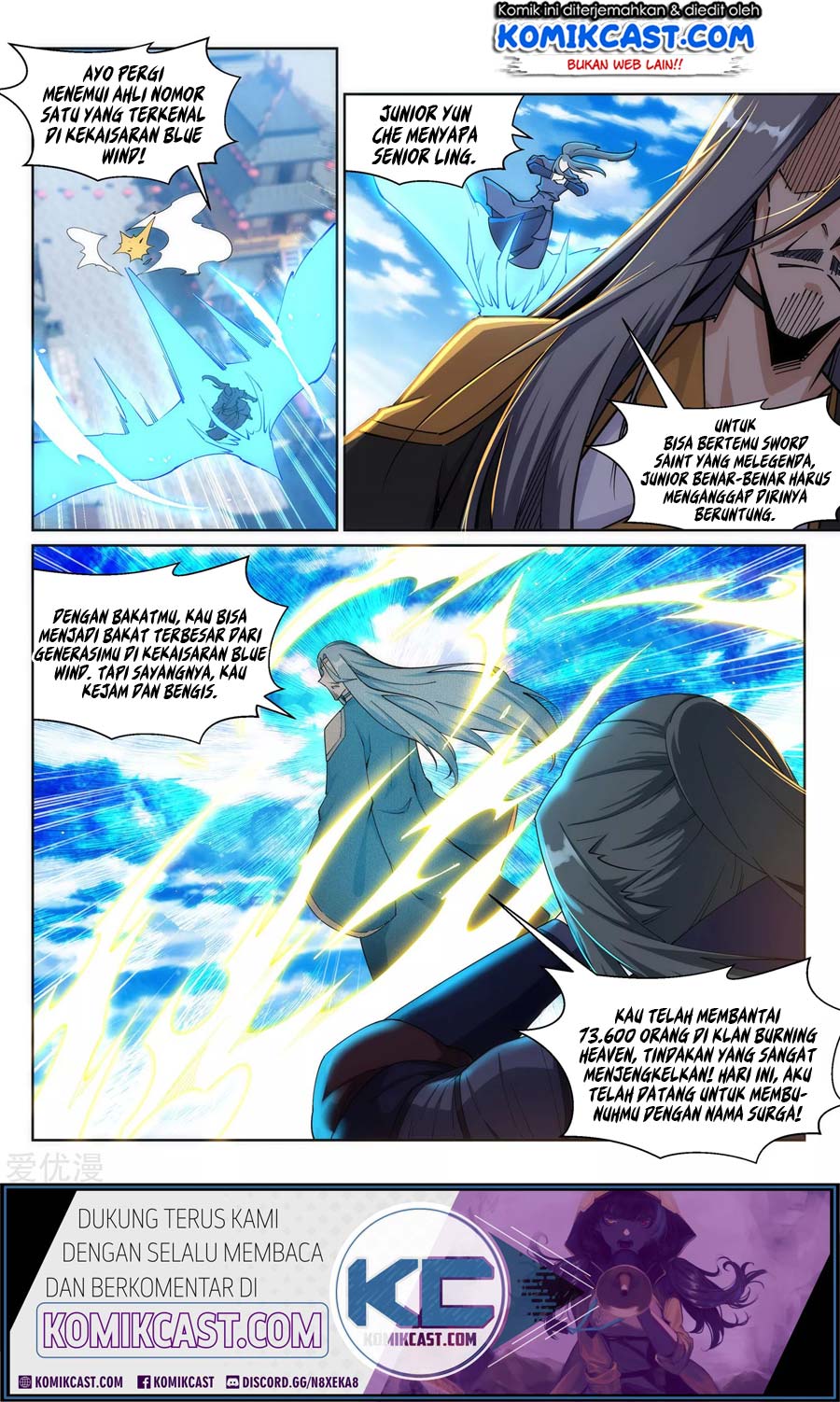 Against the Gods Chapter 199 page 11