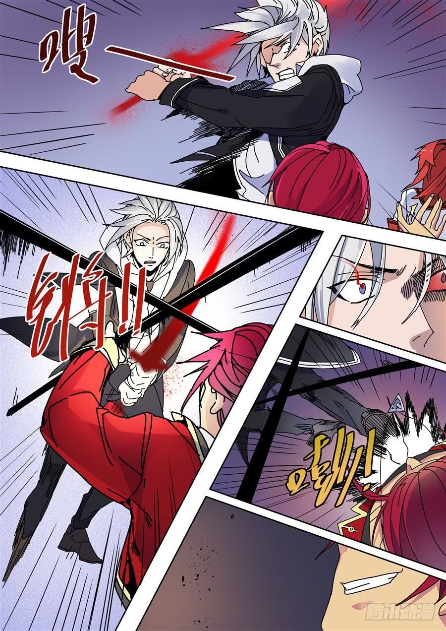 After Transformation, Mine and Her Wild Fantasy Chapter 83 page 11