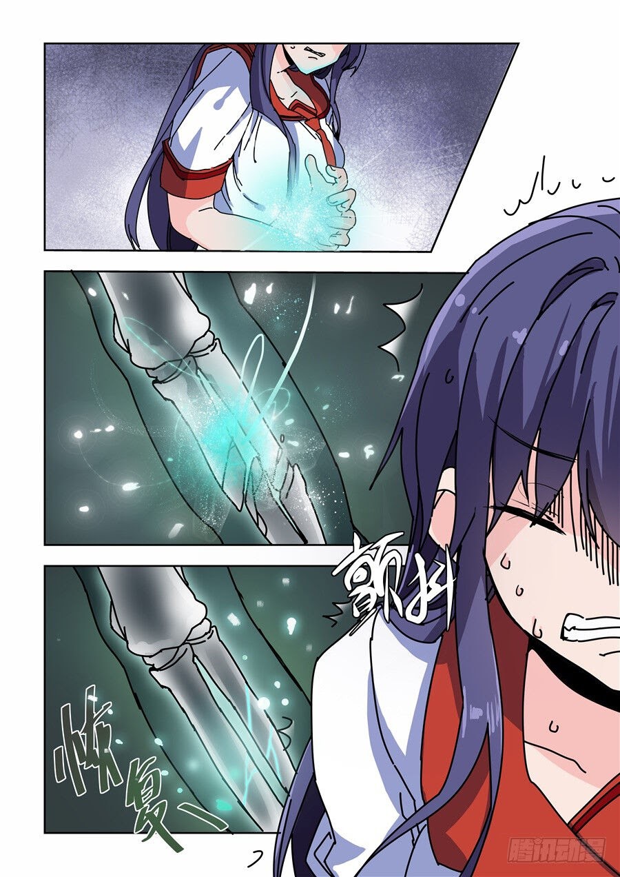 After Transformation, Mine and Her Wild Fantasy Chapter 82 page 4
