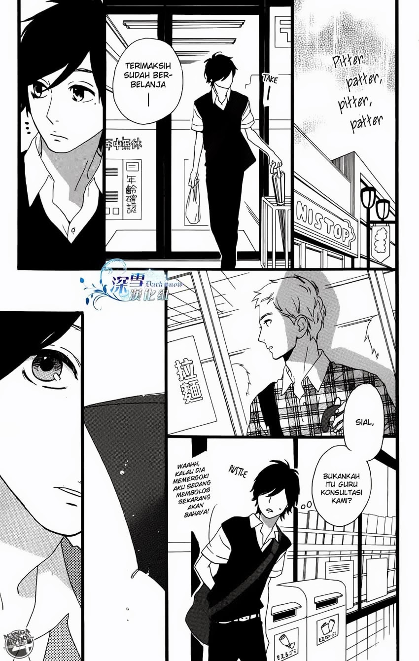 A Love Story in Moist Rainy Days Chapter 1 page 11