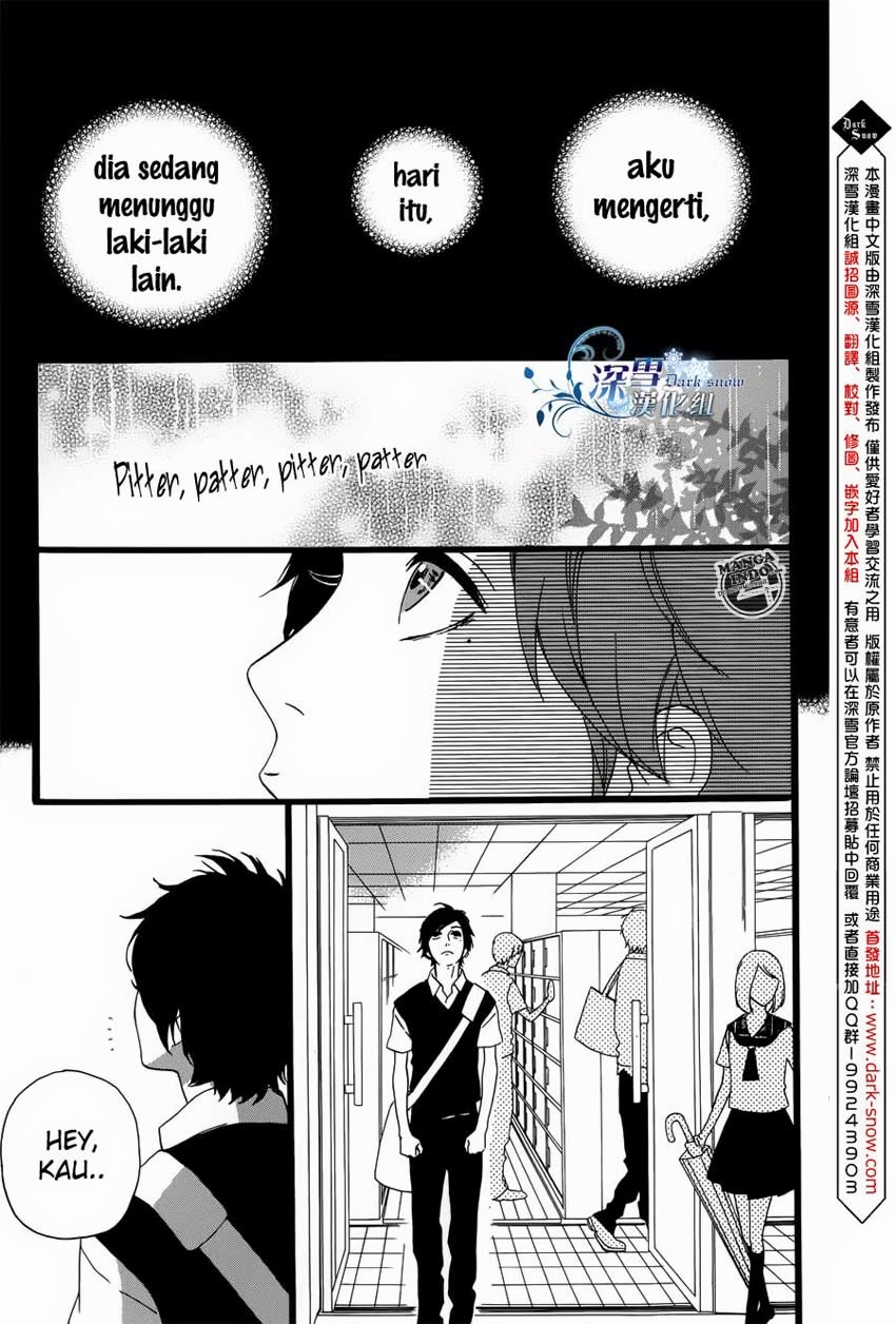 A Love Story in Moist Rainy Days Chapter 1 page 13