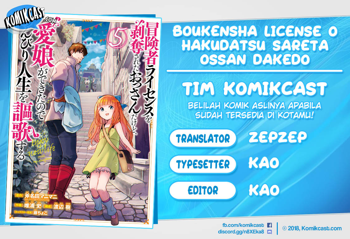 Komik Boukensha License o Hakudatsu Sareta Ossan Dakedo, Manamusume ga Dekita no de Nonbiri Jinsei Chapter 21.4 gambar 1