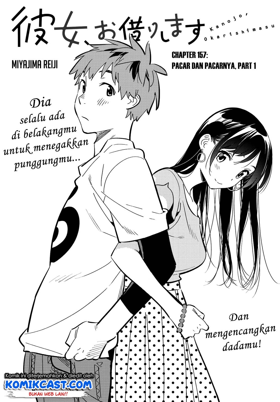 Manga Kanojo Okarishimasu Chapter 157 gambar 2