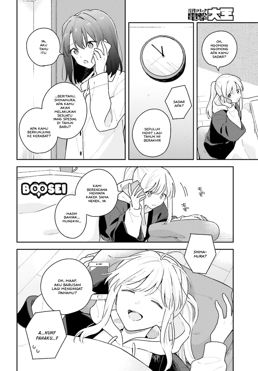 Adachi to Shimamura (YUZUHARA Moke) Chapter 13 page 3