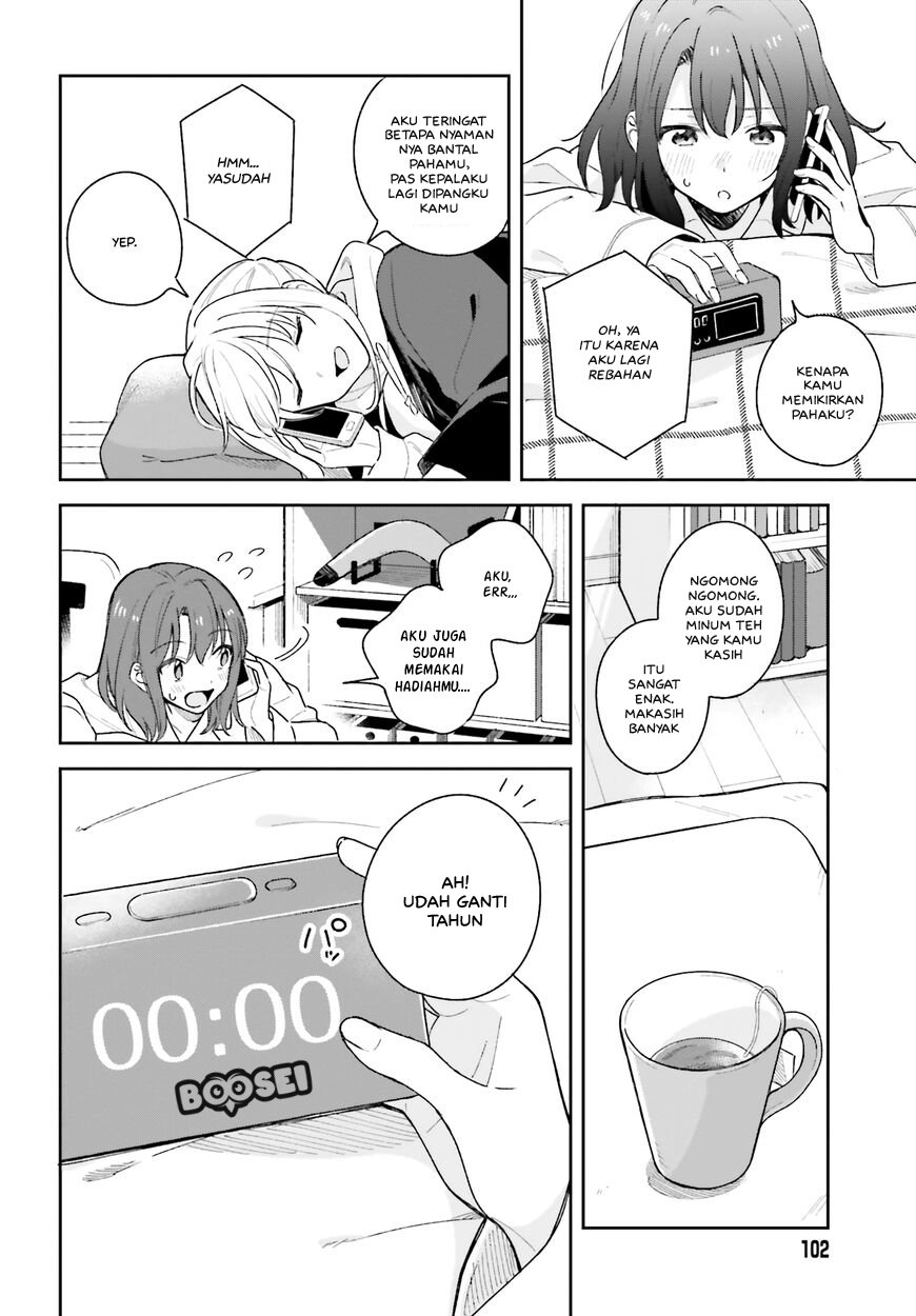 Adachi to Shimamura (YUZUHARA Moke) Chapter 13 page 5