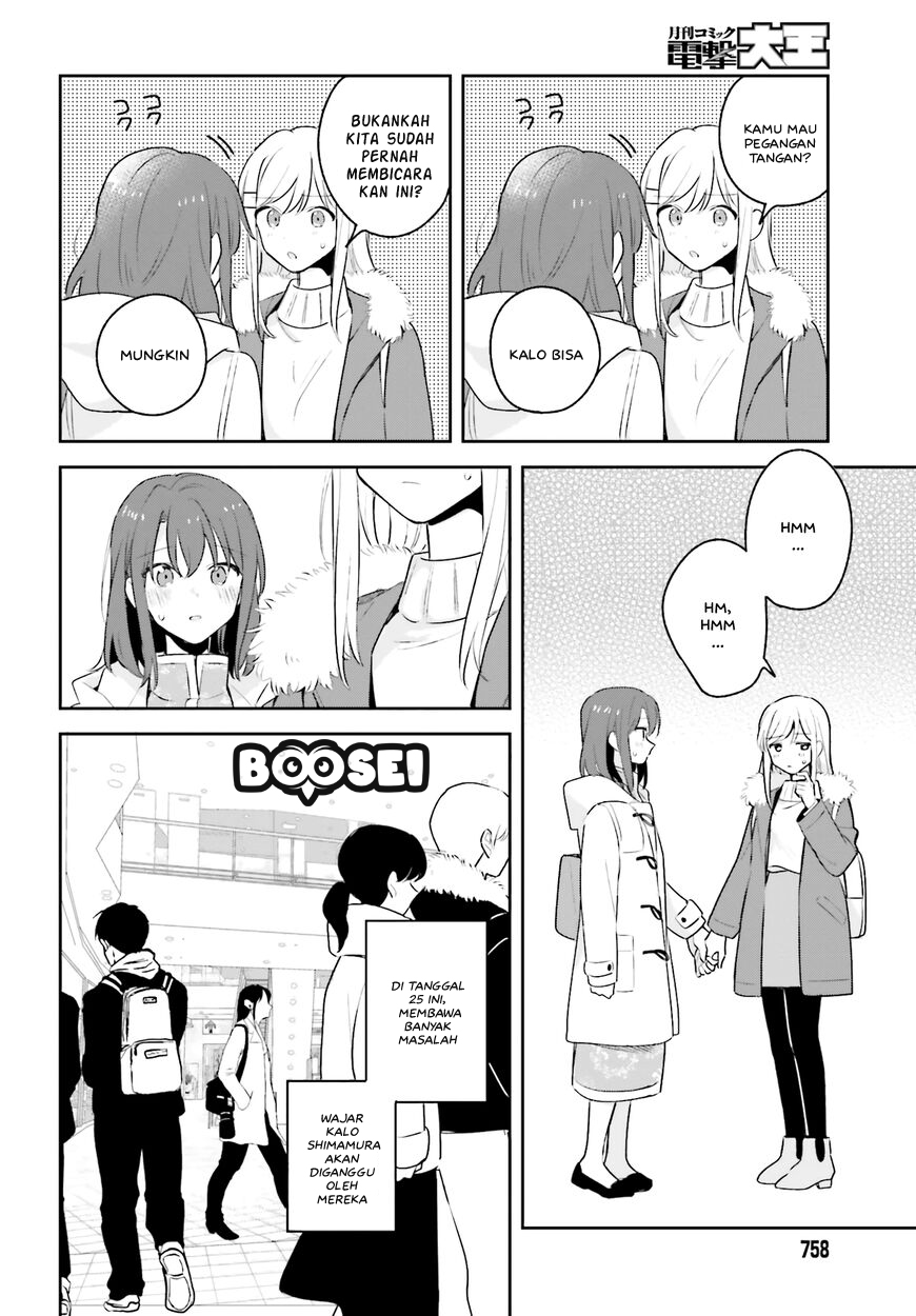 Adachi to Shimamura (YUZUHARA Moke) Chapter 12 page 11