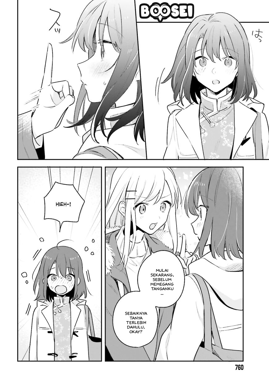 Adachi to Shimamura (YUZUHARA Moke) Chapter 12 page 13