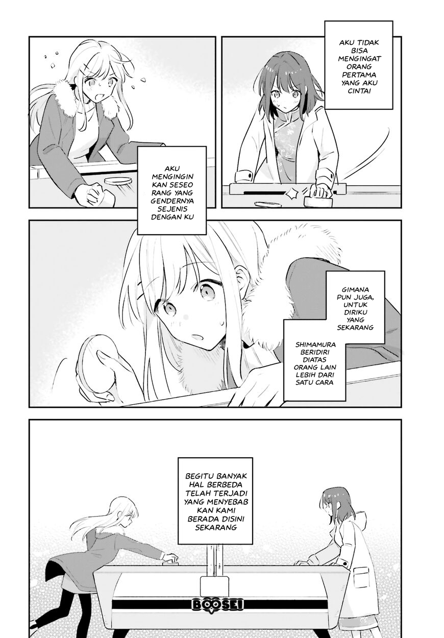 Adachi to Shimamura (YUZUHARA Moke) Chapter 12 page 17