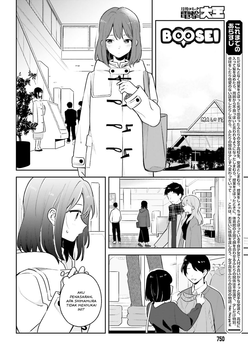 Adachi to Shimamura (YUZUHARA Moke) Chapter 12 page 3