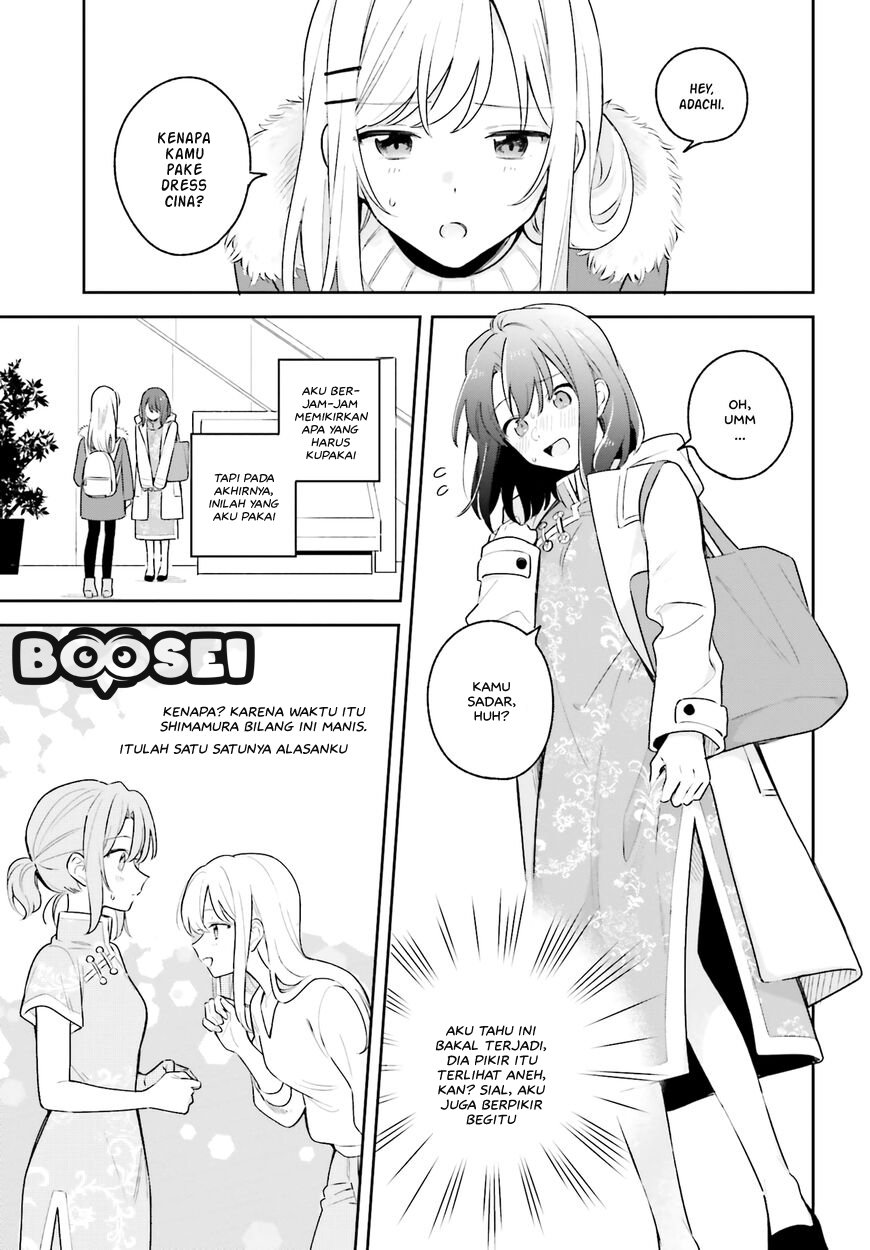 Adachi to Shimamura (YUZUHARA Moke) Chapter 12 page 6