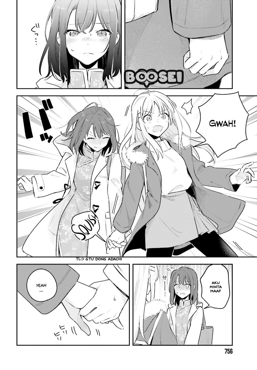 Adachi to Shimamura (YUZUHARA Moke) Chapter 12 page 9