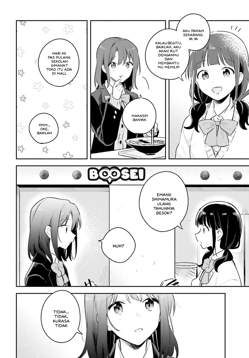 Adachi to Shimamura (YUZUHARA Moke) Chapter 11 page 13
