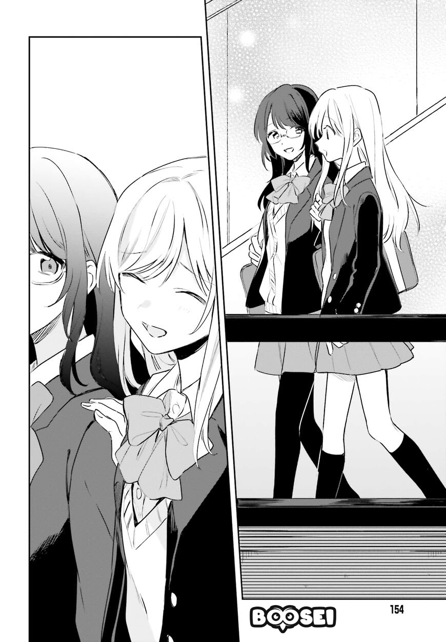 Adachi to Shimamura (YUZUHARA Moke) Chapter 11 page 23