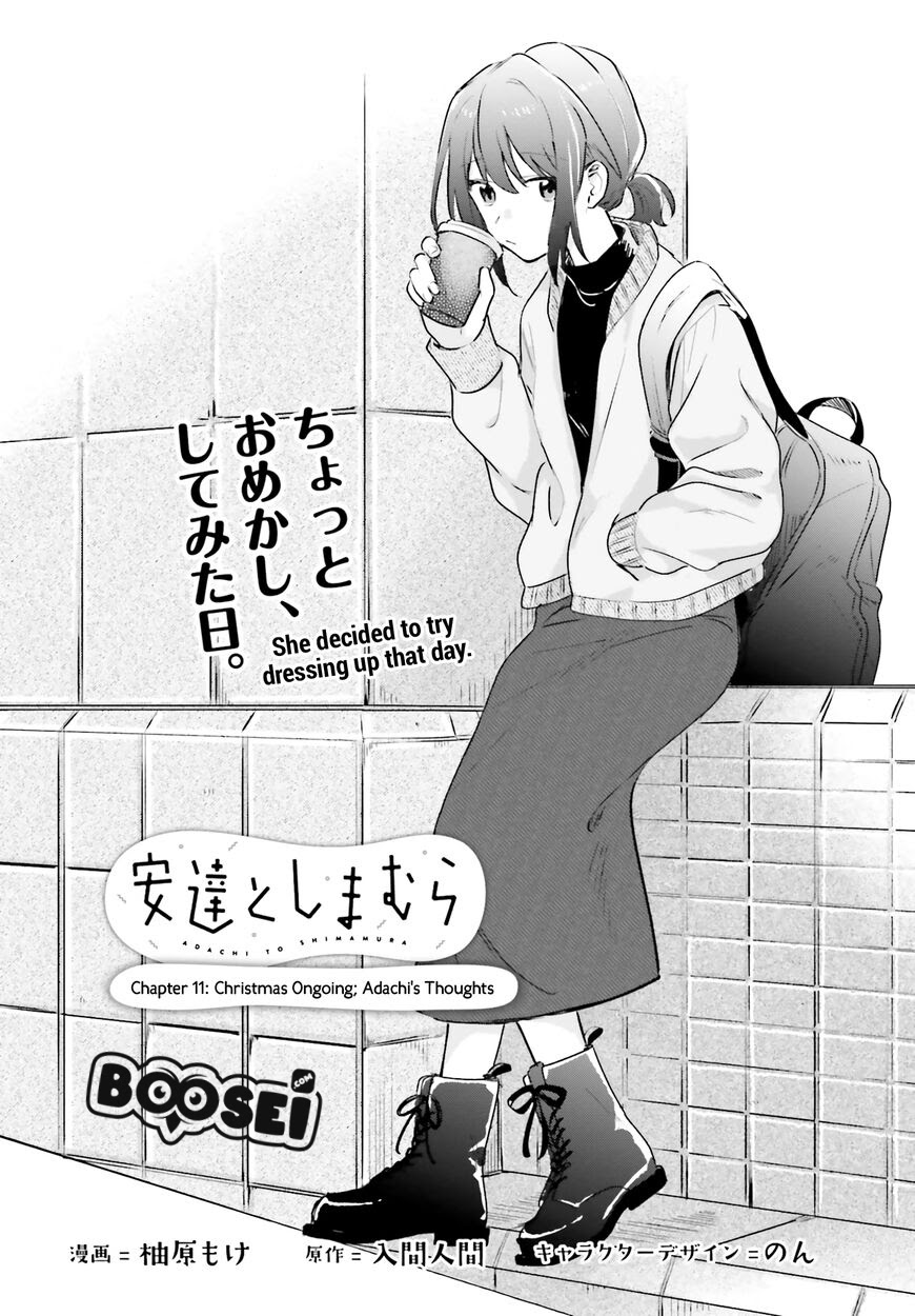 Adachi to Shimamura (YUZUHARA Moke) Chapter 11 page 3