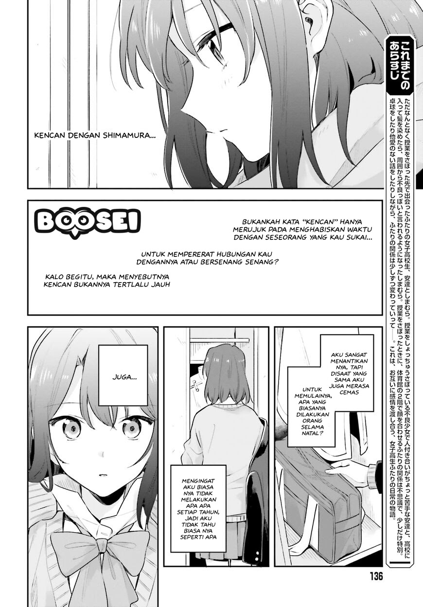 Adachi to Shimamura (YUZUHARA Moke) Chapter 11 page 5