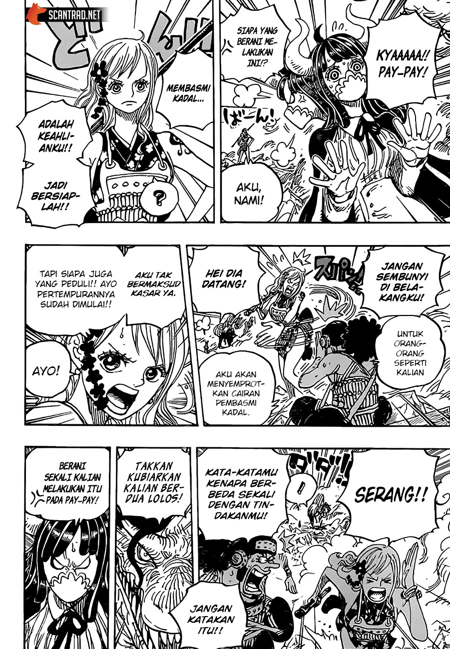 One Piece Chapter 991.5 page 7