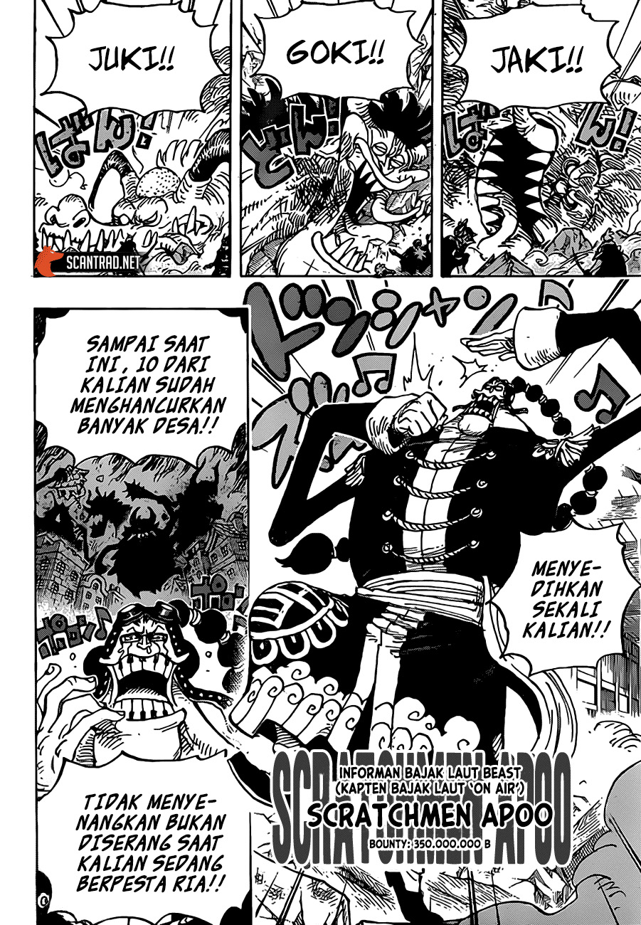 One Piece Chapter 991.5 page 9