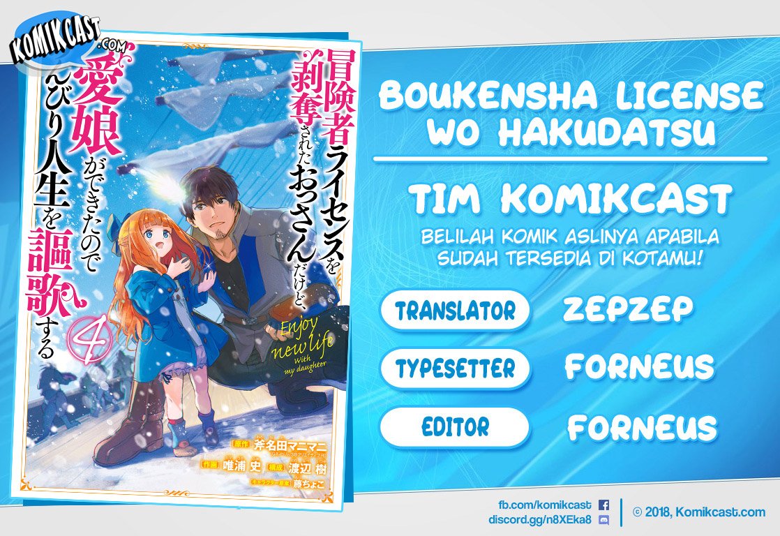 Komik Boukensha License o Hakudatsu Sareta Ossan Dakedo, Manamusume ga Dekita no de Nonbiri Jinsei Chapter 22.1 gambar 1