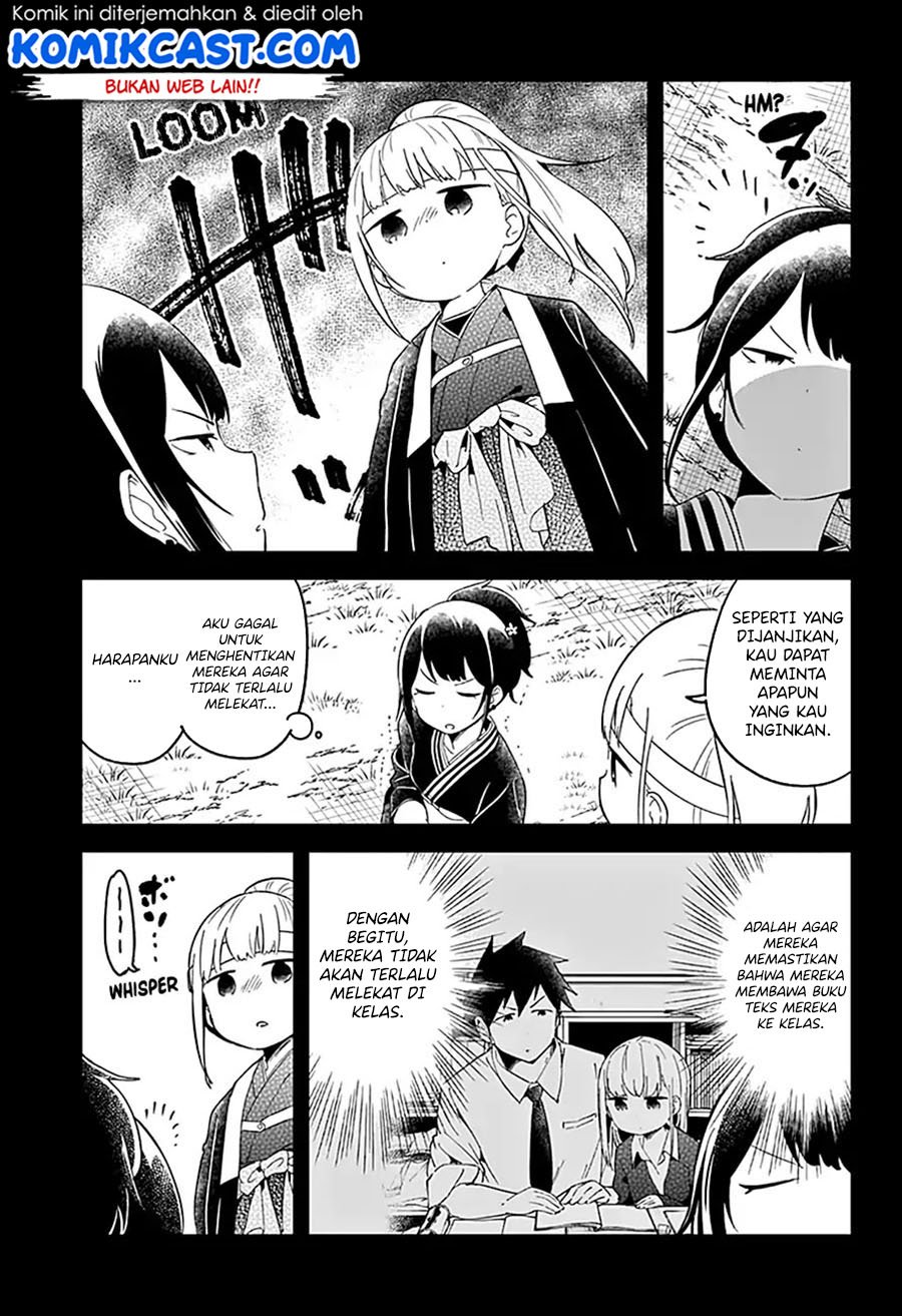 Aharen-san wa Hakarenai Chapter 60 page 16