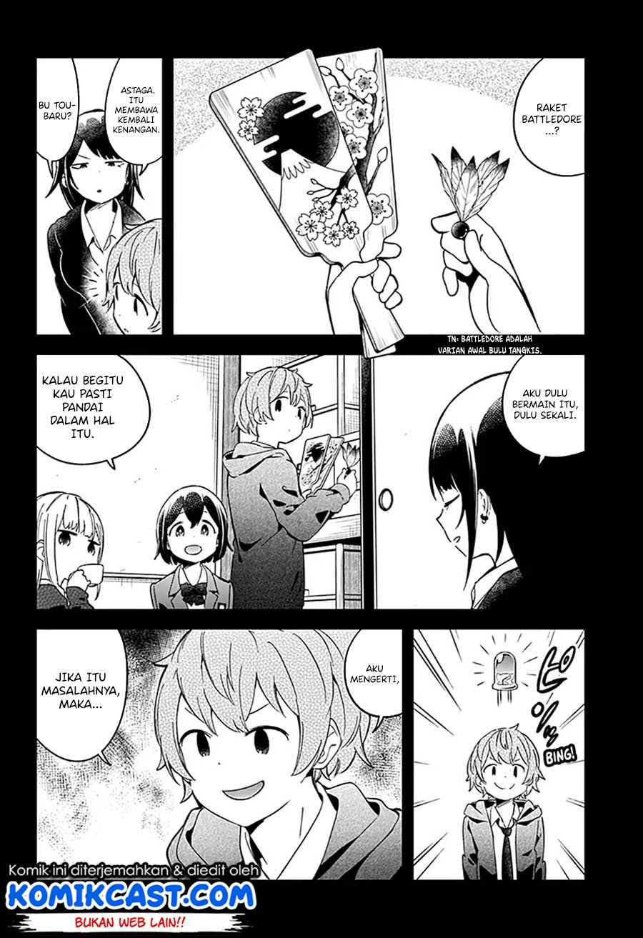 Aharen-san wa Hakarenai Chapter 60 page 3