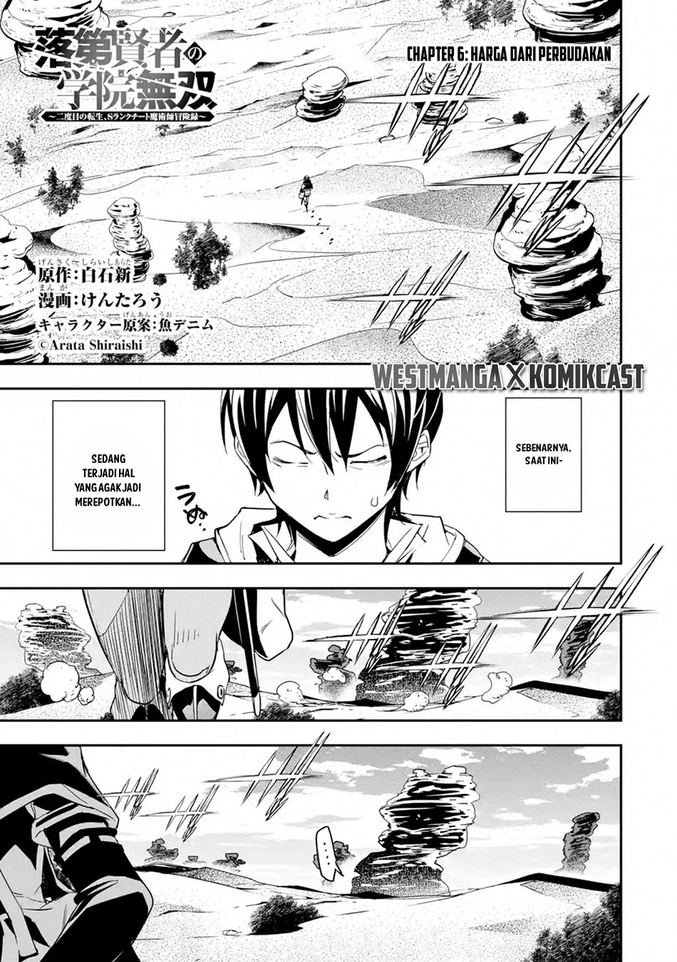 Komik Rakudai Kenja Gakuin no Msou ~ Nidome no Tensei, S Rank Cheat Majutsushi Boukenroku Chapter 06.1 gambar 1