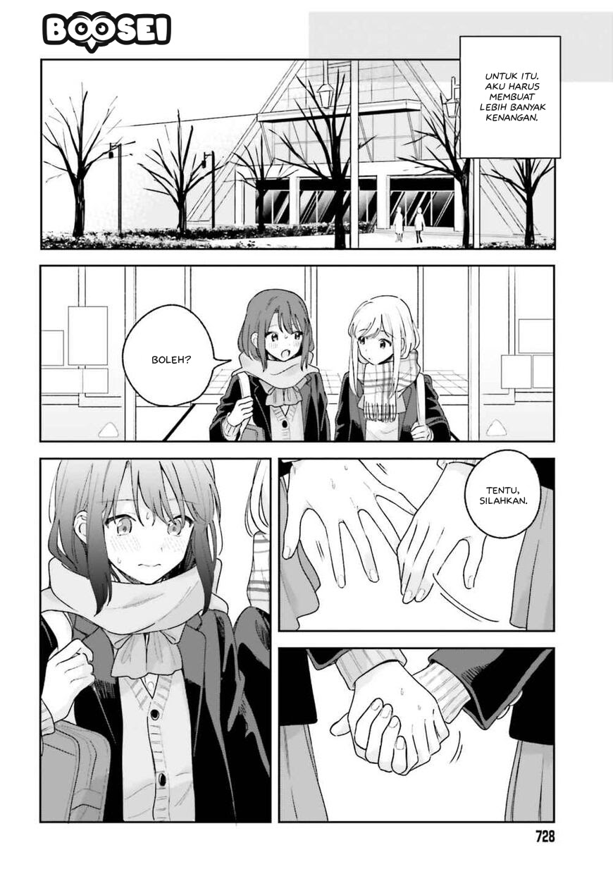 Adachi to Shimamura (YUZUHARA Moke) Chapter 14 page 11