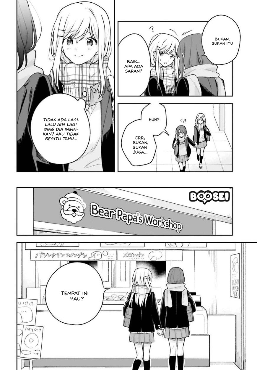 Adachi to Shimamura (YUZUHARA Moke) Chapter 14 page 13