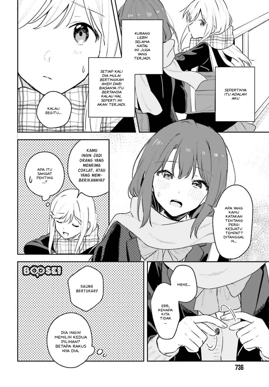 Adachi to Shimamura (YUZUHARA Moke) Chapter 14 page 19