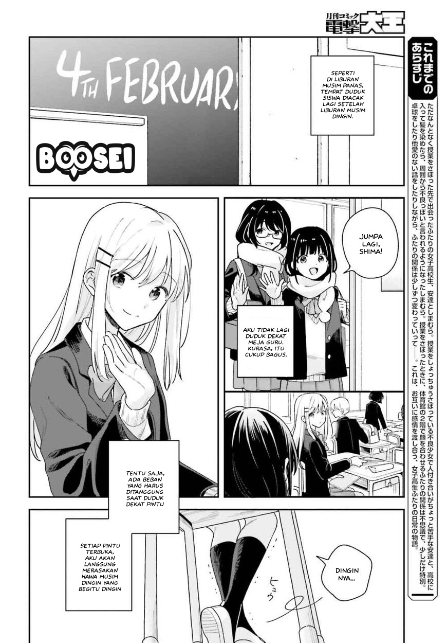 Adachi to Shimamura (YUZUHARA Moke) Chapter 14 page 3