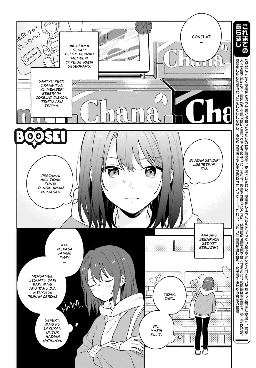 Adachi to Shimamura (YUZUHARA Moke) Chapter 15 page 3