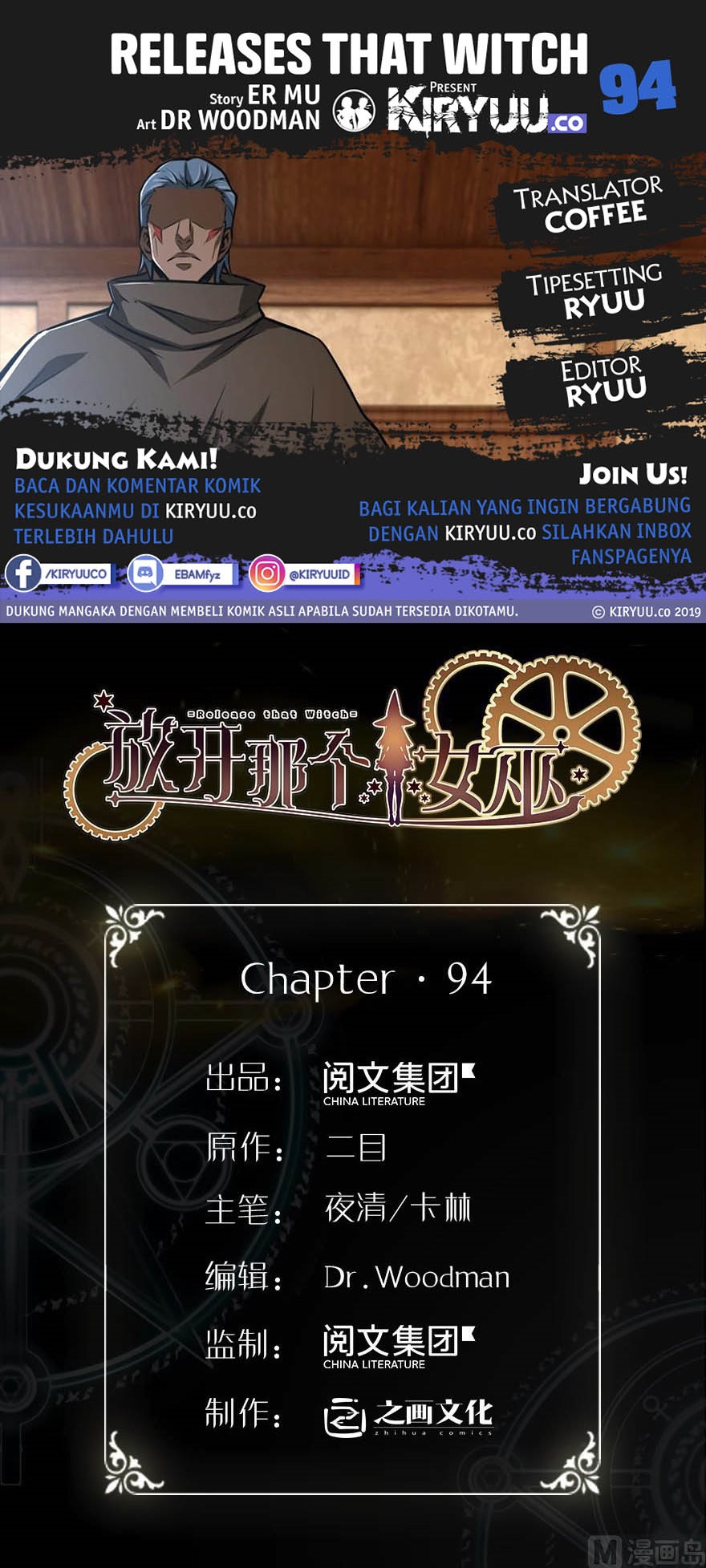 Komik Release That Witch Chapter 94 gambar 1