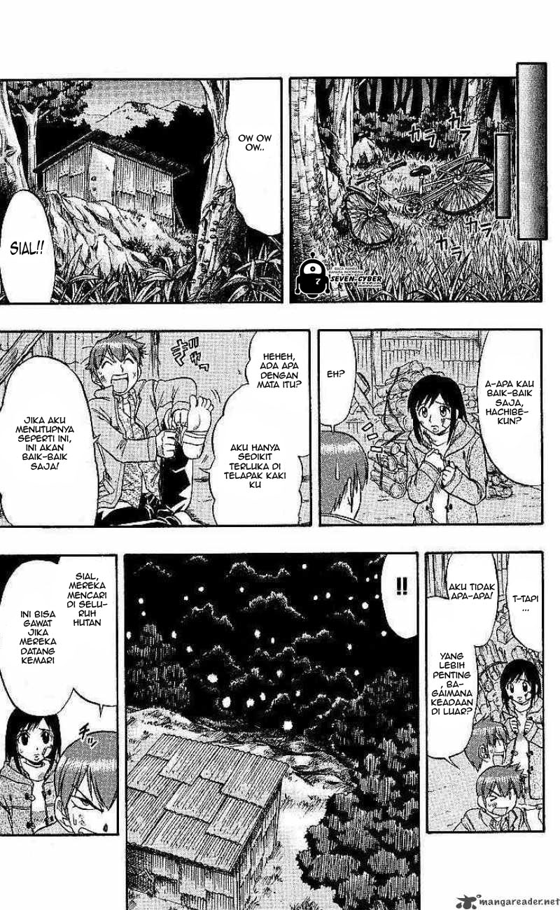 Ai Kora Chapter 75 page 12