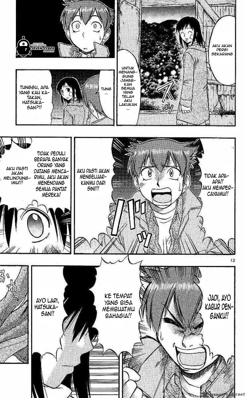 Ai Kora Chapter 75 page 14